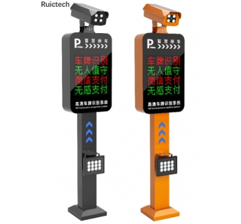 車牌識別一體機(jī)